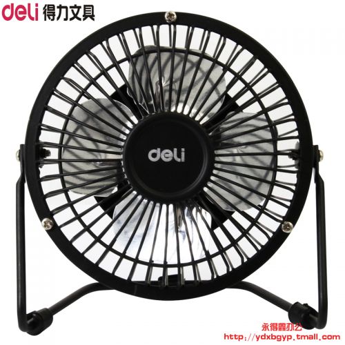 Ventilateur USB - Ref 401938