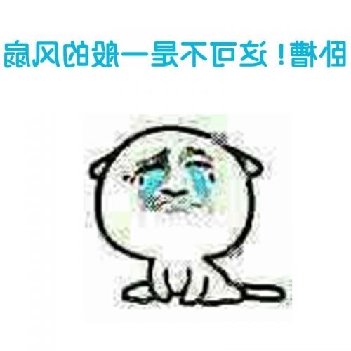 Ventilateur USB - Ref 401940