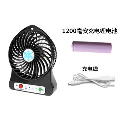 Ventilateur USB - Ref 401944