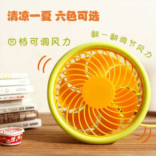 Ventilateur USB - Ref 401951