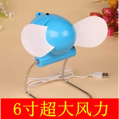 Ventilateur USB - Ref 401955