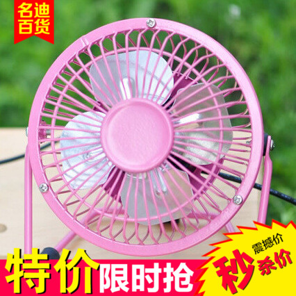 Ventilateur USB - Ref 401959