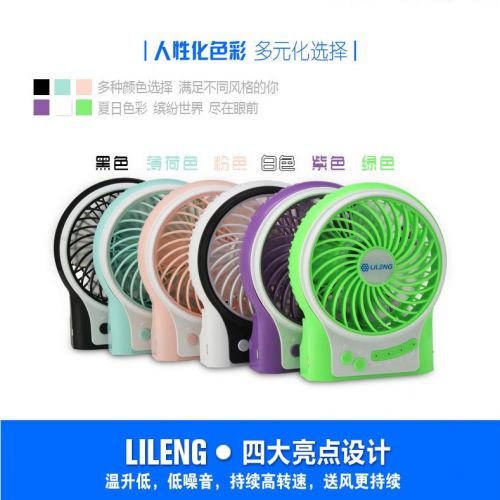 Ventilateur USB - Ref 401970