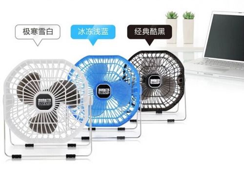 Ventilateur USB - Ref 401971