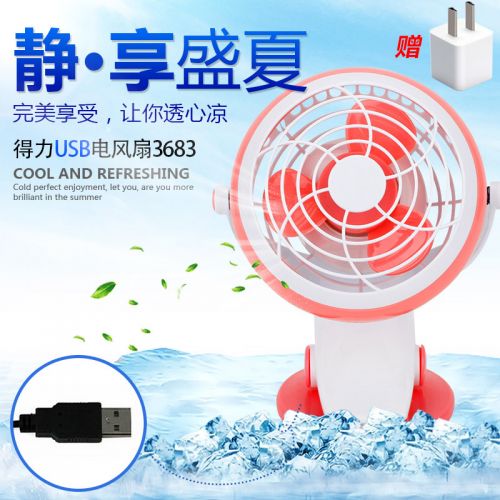 Ventilateur USB - Ref 402014