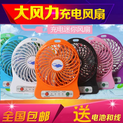 Ventilateur USB - Ref 402032