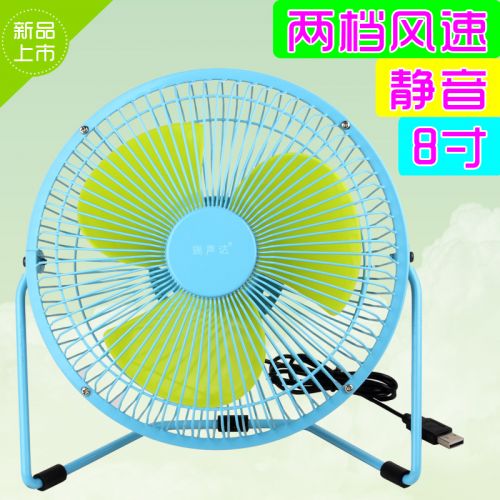 Ventilateur USB - Ref 402053