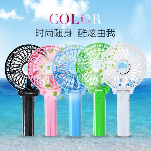 Ventilateur USB - Ref 402059