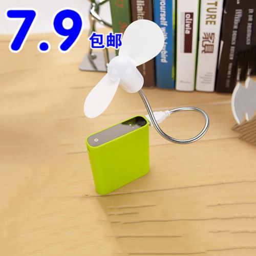 Ventilateur USB - Ref 402071