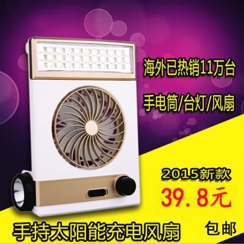 Ventilateur USB - Ref 402075