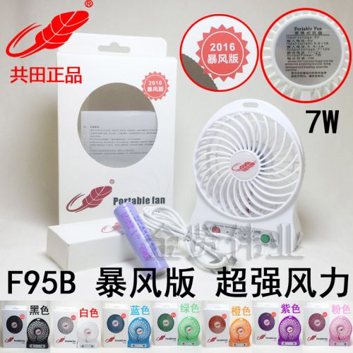 Ventilateur USB - Ref 402081