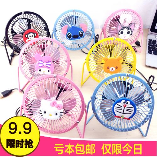 Ventilateur USB - Ref 402082