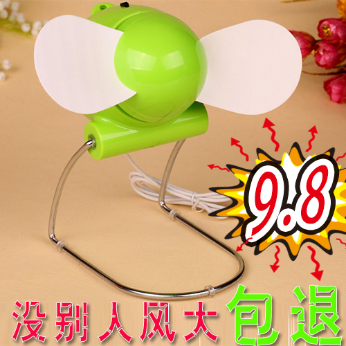 Ventilateur USB - Ref 402083