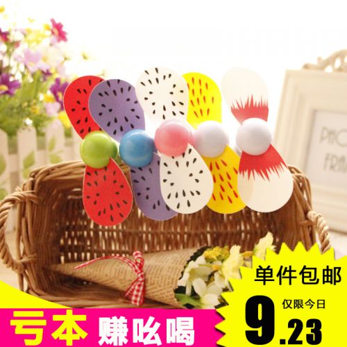 Ventilateur USB - Ref 402086