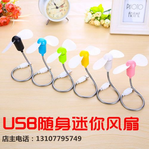 Ventilateur USB - Ref 402091