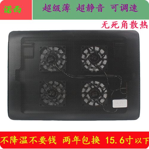 Ventilateur USB - Ref 402093