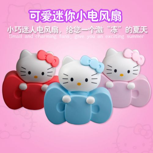 Ventilateur USB - Ref 402094