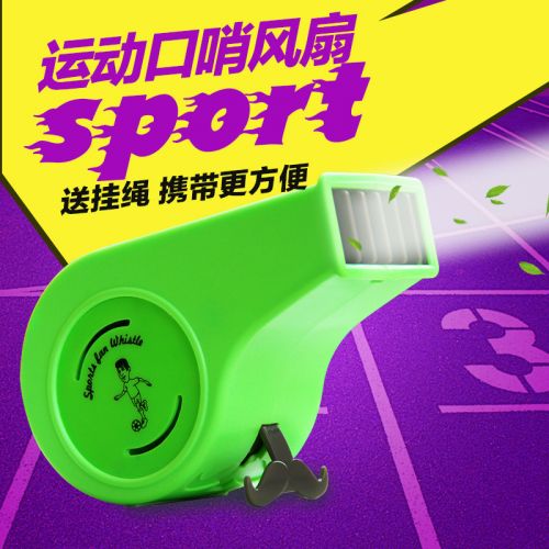 Ventilateur USB - Ref 402101
