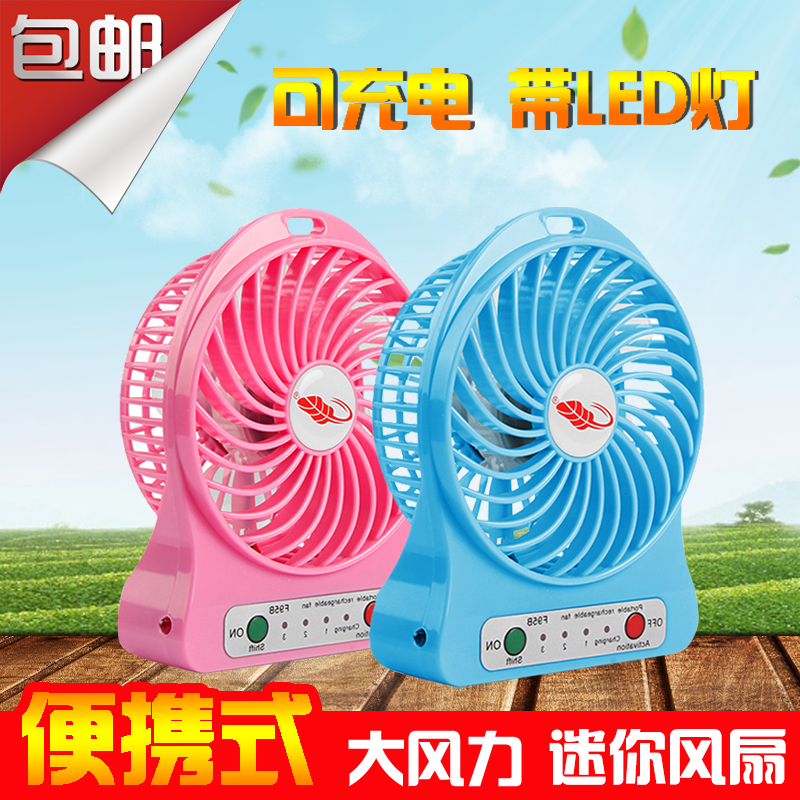 Ventilateur USB - Ref 402109