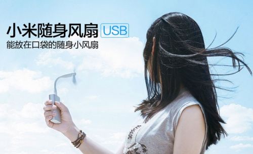 Ventilateur USB - Ref 402116