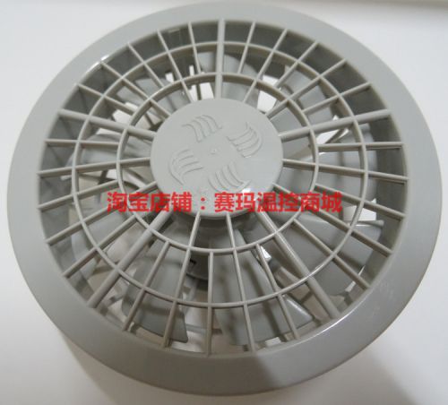 Ventilateur USB - Ref 402119