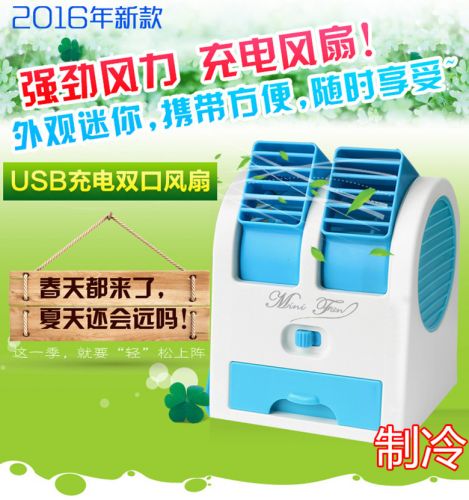 Ventilateur USB - Ref 402123