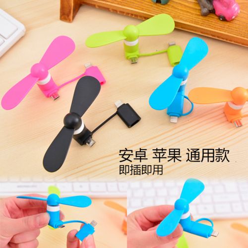 Ventilateur USB - Ref 402126