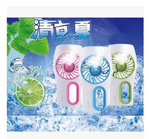 Ventilateur USB - Ref 402127