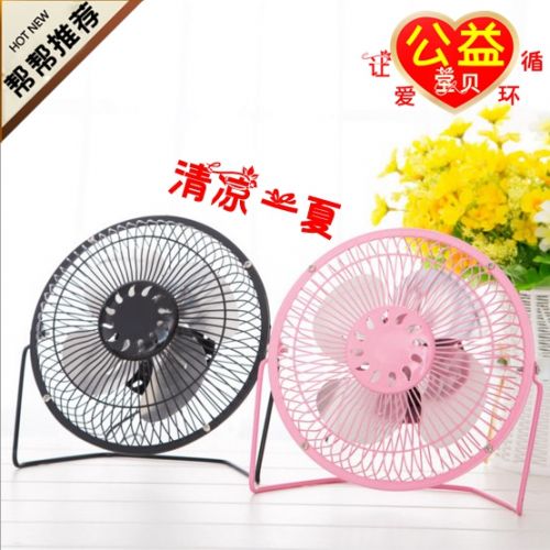 Ventilateur USB - Ref 402131