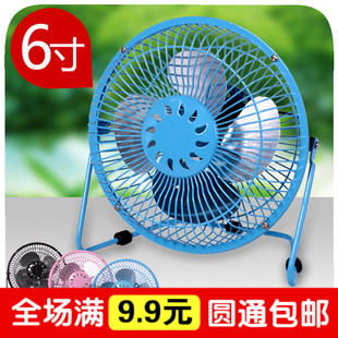 Ventilateur USB - Ref 402133