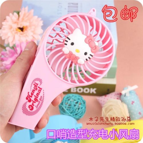 Ventilateur USB - Ref 402140