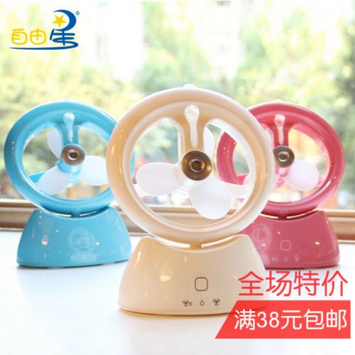 Ventilateur USB - Ref 402145