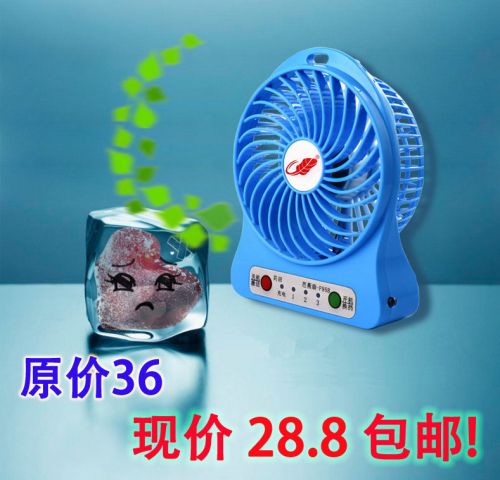 Ventilateur USB - Ref 402148