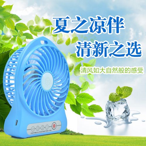 Ventilateur USB - Ref 402150