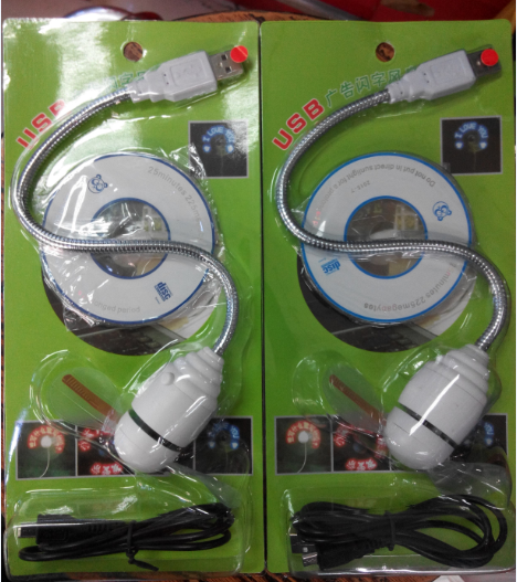 Ventilateur USB - Ref 402153