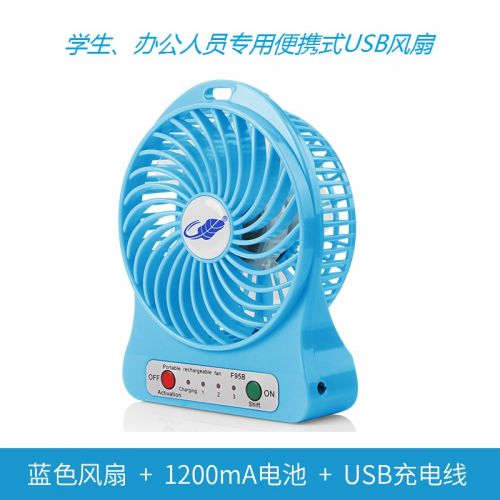 Ventilateur USB - Ref 402157
