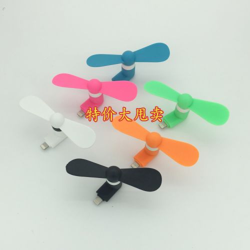 Ventilateur USB - Ref 402158