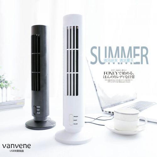 Ventilateur USB - Ref 402159
