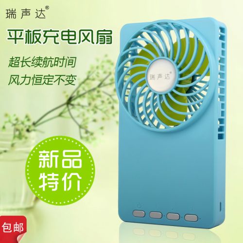 Ventilateur USB - Ref 402172
