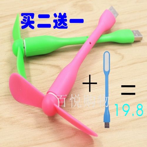 Ventilateur USB - Ref 402173