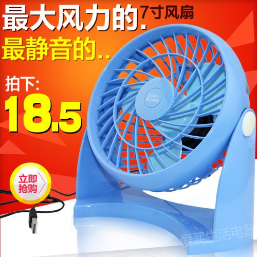 Ventilateur USB - Ref 402178