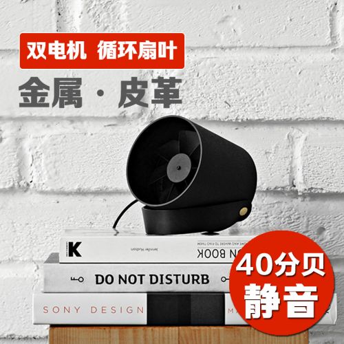 Ventilateur USB - Ref 402186
