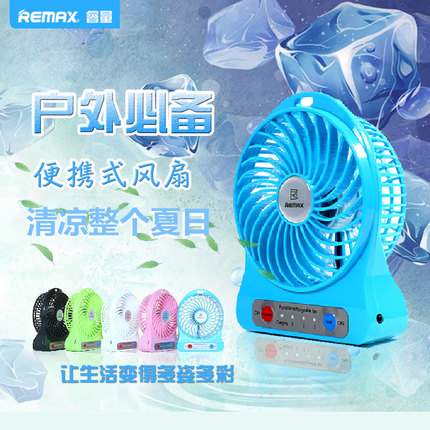 Ventilateur USB - Ref 402188