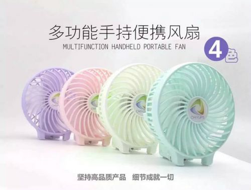 Ventilateur USB - Ref 402194