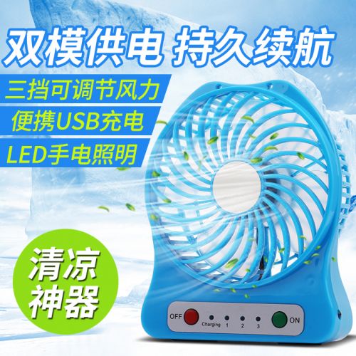 Ventilateur USB - Ref 402199