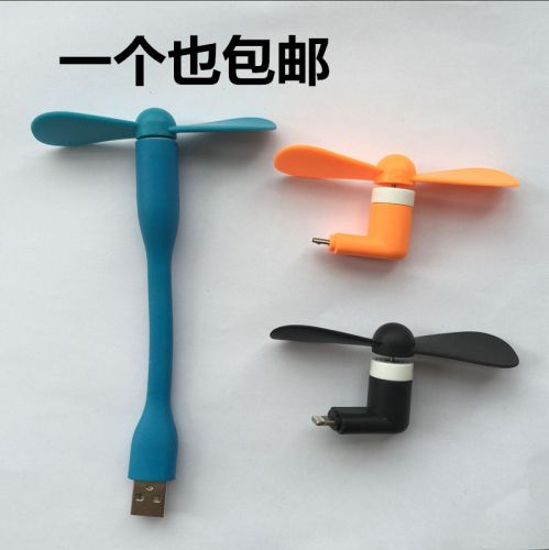 Ventilateur USB - Ref 402202