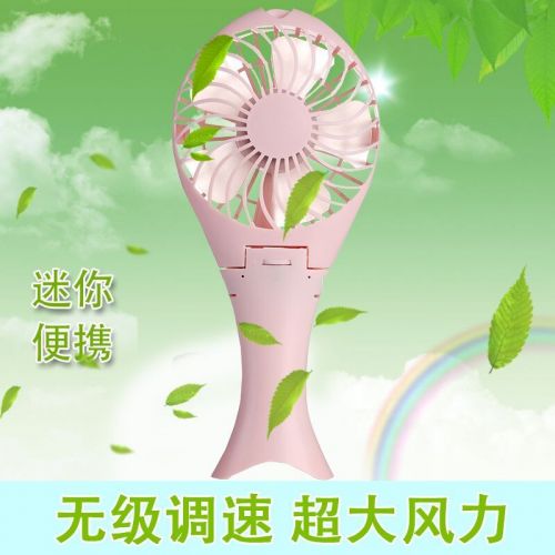 Ventilateur USB - Ref 402206