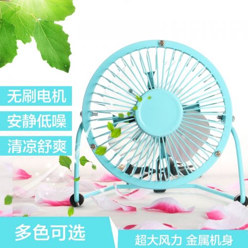 Ventilateur USB - Ref 402210