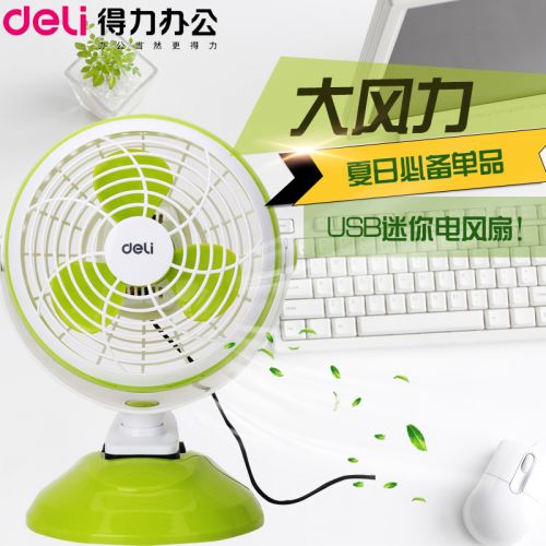 Ventilateur USB - Ref 402213