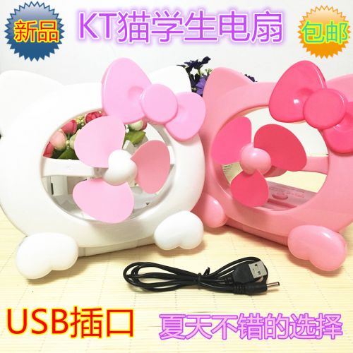 Ventilateur USB - Ref 402224
